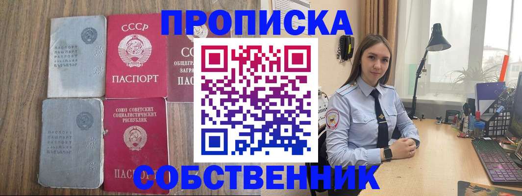 временная регистрация поиск в Серпухове